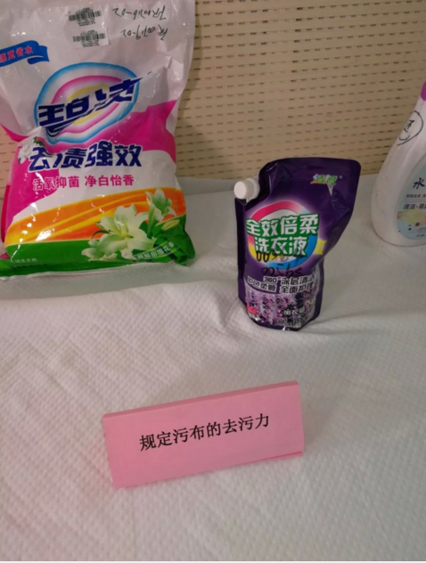 清洁剂去污能力越强越好？千万别再用错了