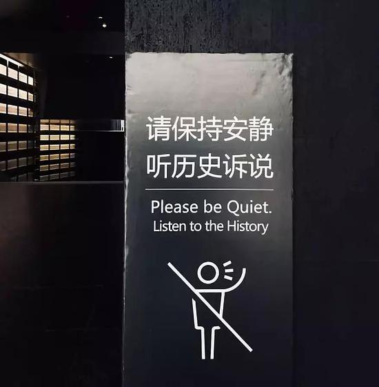 省人大全票通过《南京市国家公祭保障条例》