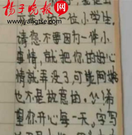 一张小纸条让“红领巾”成了“网红”