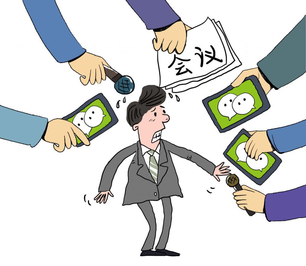 ↑漫画:微信已成打卡、通知和会议的常用平台