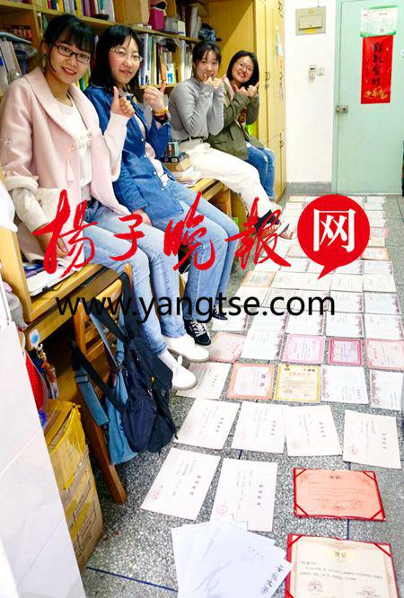 扬大"考研学霸宿舍"一年奖状铺满地面