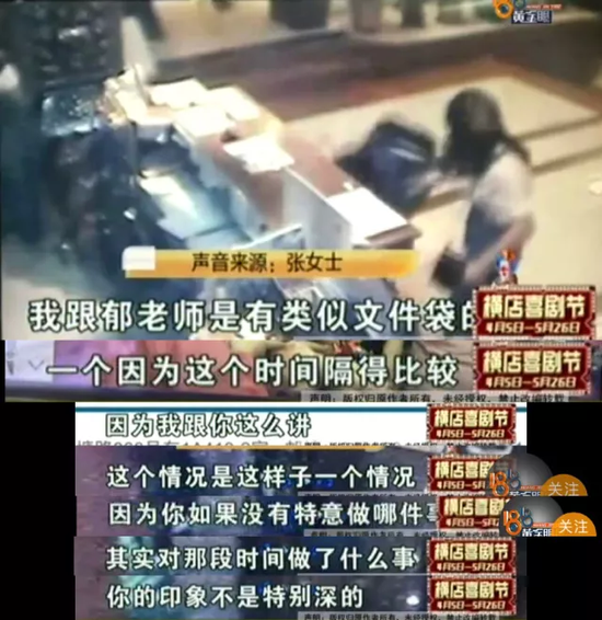 谁在撒谎?浙大老师泰国捡了包不承认 却给失主2千