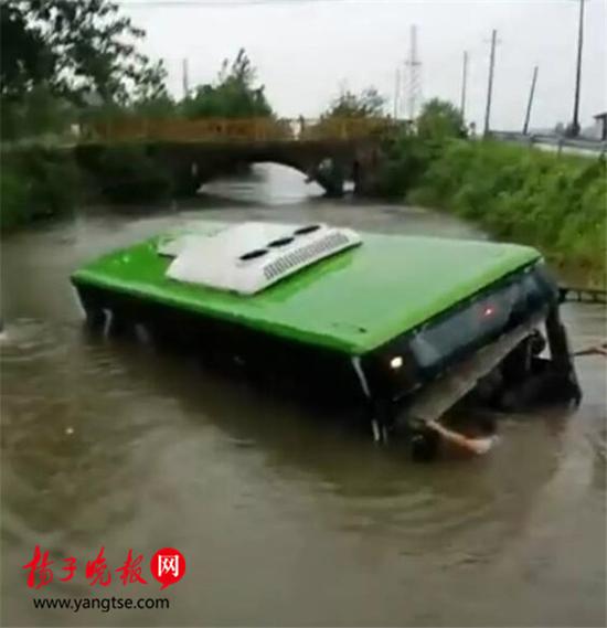 雨天路滑！扬州一客车过漫水公路时落水 致1死2伤