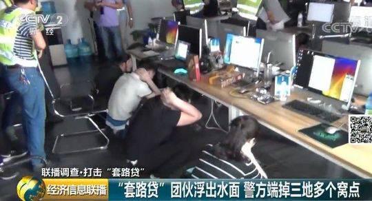 图片来源:央视财经