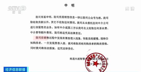 每平房价比市价低6千元，6076人摇号仅5人中！剩下的房子都卖给了
