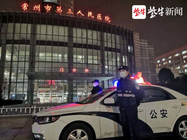 「新冠肺炎」江苏疫情期间13名涉医违法犯罪人员被列入严重失信黑名单