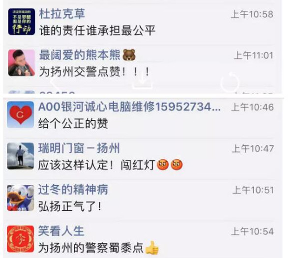 电动车和汽车相撞  骑手重伤昏迷被判负全责