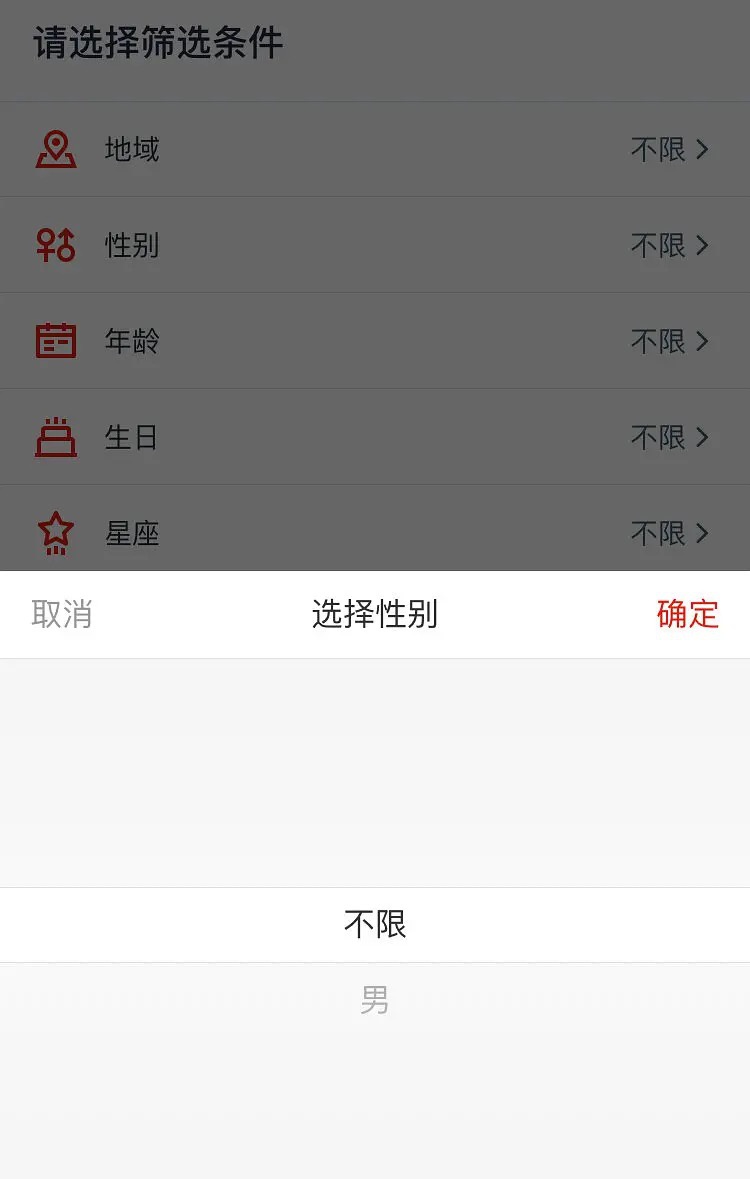 孤儿资助慈善项目只能选男？回应称可能女童都已获捐助