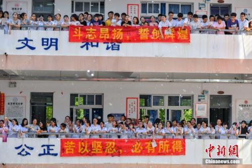 2018全国高考拉开大幕:975万人报名 加分项目减少