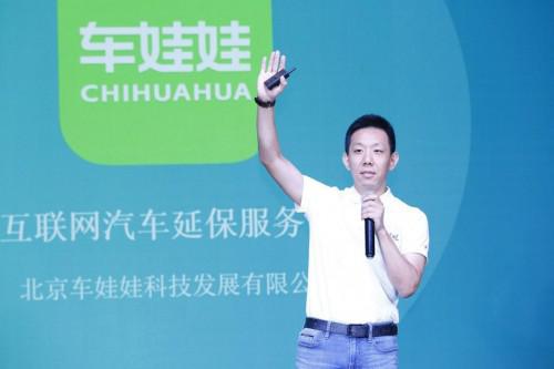 (车娃娃联合创始人郝宁演讲)