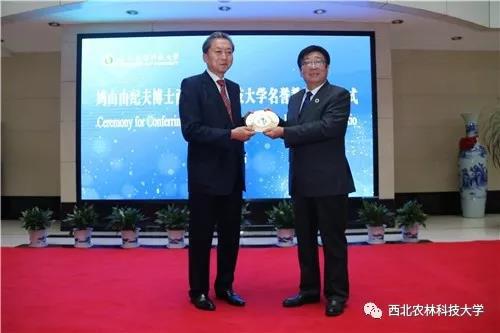 互赠纪念品