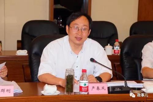 严书记被“双开” 隐瞒婚姻状况等问题不少