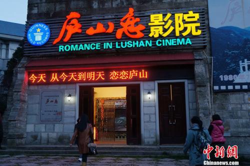 40年“看电影”有这些变化 你最早看的电影是哪部？