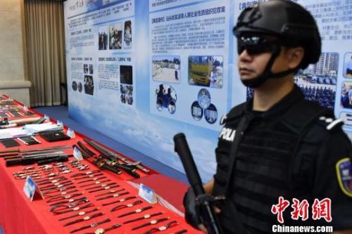 资料图:广东警方展示打击黑涉恶团伙过程中缴获的涉案物品。陈骥旻 摄