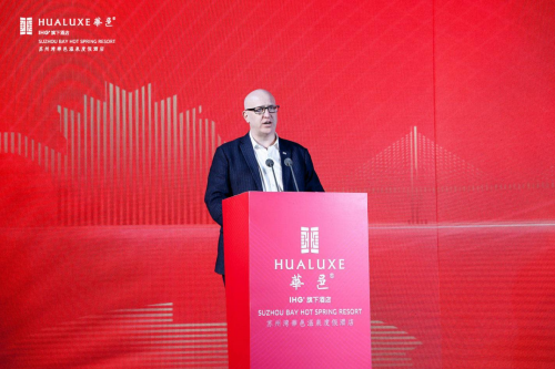 △洲际集团大中华区首席运营官爱默尔致词