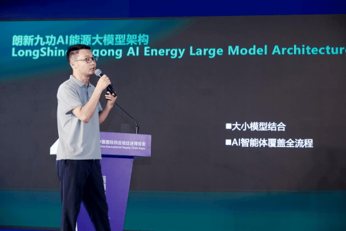 朗新科技集团AI研究院院长黄飞博士