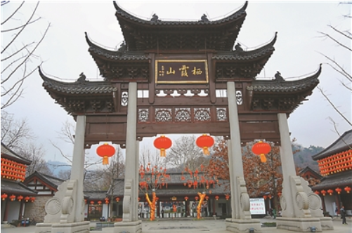 栖霞山新建的山门广场
