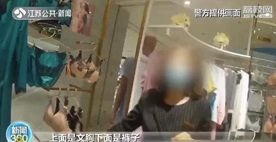 偷窃|你们打烊我“营业” 南京女子躲商场偷衣服