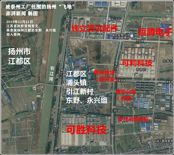 被泰州工厂包围的东野、永兴组。澎湃新闻记者 袁杰 图