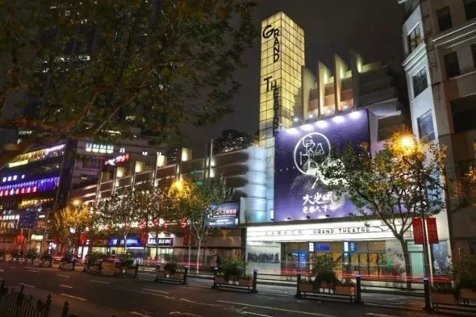 上海大光明电影院微信公号 图
