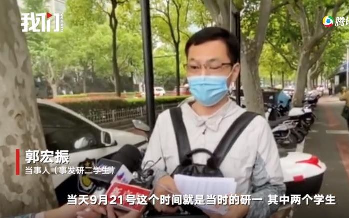 5月9日,东华大学实验室爆炸案一审二次开庭,未当庭宣判。 新京报”我们视频“截图