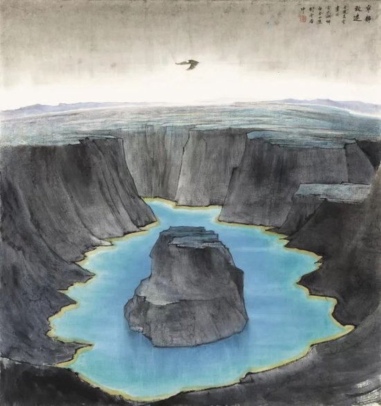 《宁静致远》 高云