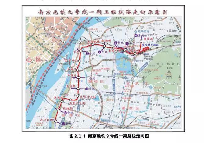 南京地铁9号线一期拟7月开工 与8条线路换乘