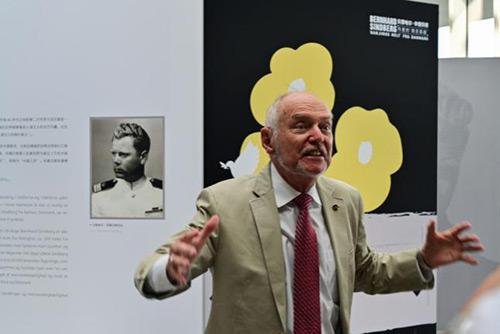 辛德贝格：丹麦的“南京英雄”展览开幕