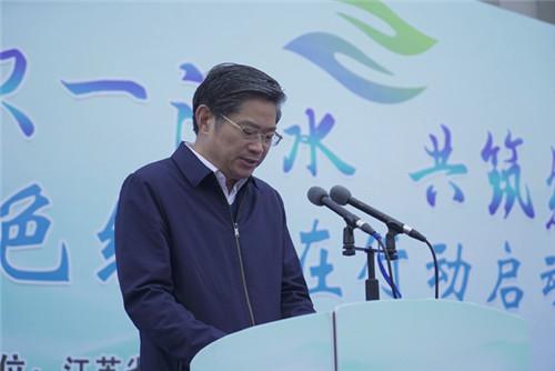江苏首批长江大保护绿篱笆先锋队正式“上岗”