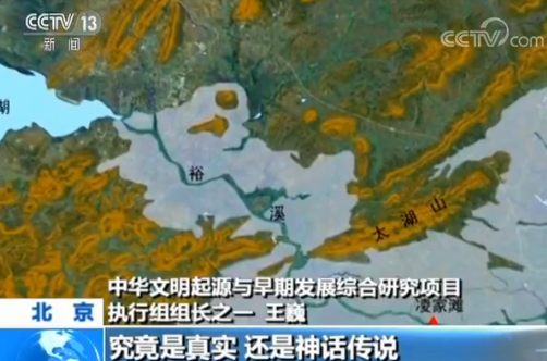 中华文明探源成果公布:考古实证中华5000年文明非神话