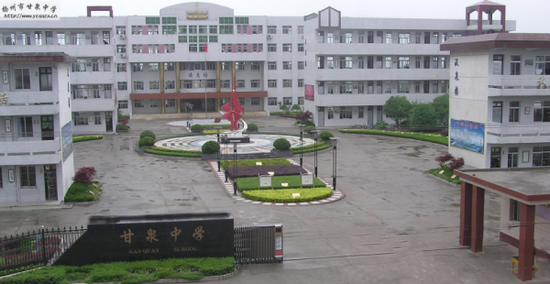 扬州市甘泉中学。学校官网图