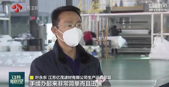 两手抓 两手硬 江苏：精准发力用好政策"大礼包" 想方