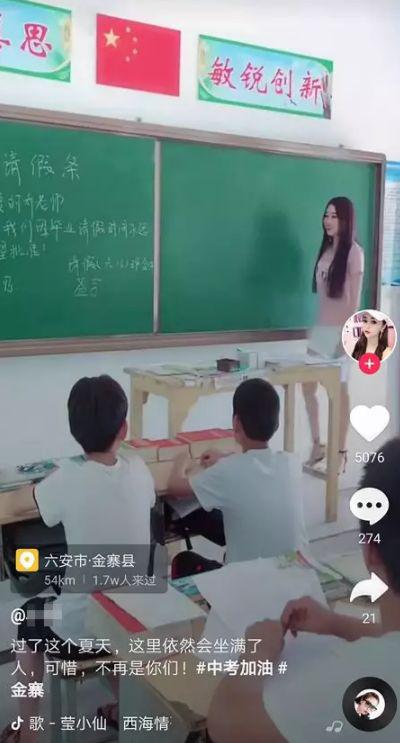 该“女老师”的抖音帐号下,还有其它上课的视频。
