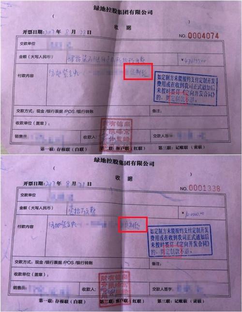 苦等一年的商铺变停车位 南京上百准业主遭愚弄