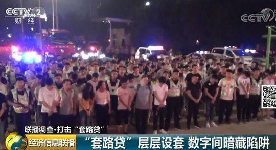 图片来源:央视财经