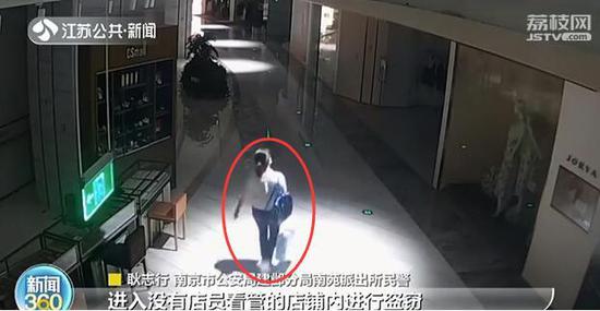 偷窃|你们打烊我“营业” 南京女子躲商场偷衣服
