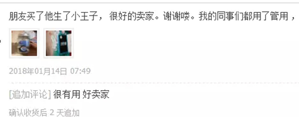 淘宝发布涉嫌性别歧视广告 江苏省妇联杂志微信号呼吁道歉