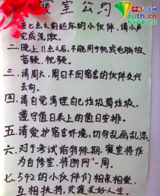 女生读研的后果是输掉整个人生？网友为此吵翻