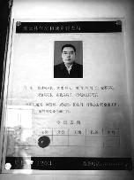 江苏一人身兼五局局长，能忙得开吗？