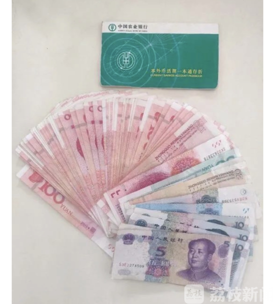 「」八旬老人丢钱包 七旬老人拾金不昧