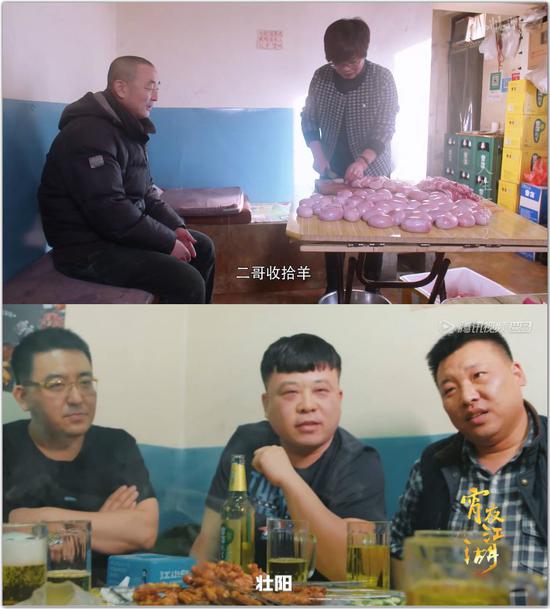 《人生一串2》(上)和《宵夜江湖》(下),对同一家店人情味的不同诠释。