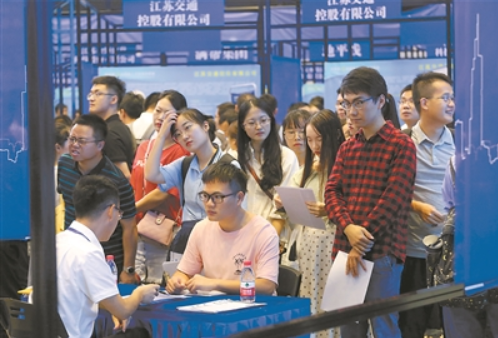 22日,南京第32届高级人才交流洽谈会在南京太阳宫广场举行。 新华报业视觉中心记者宋宁摄