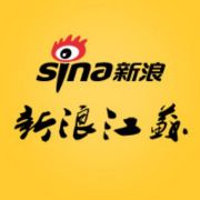 江苏省省管领导干部任职前公示 涉多所高校