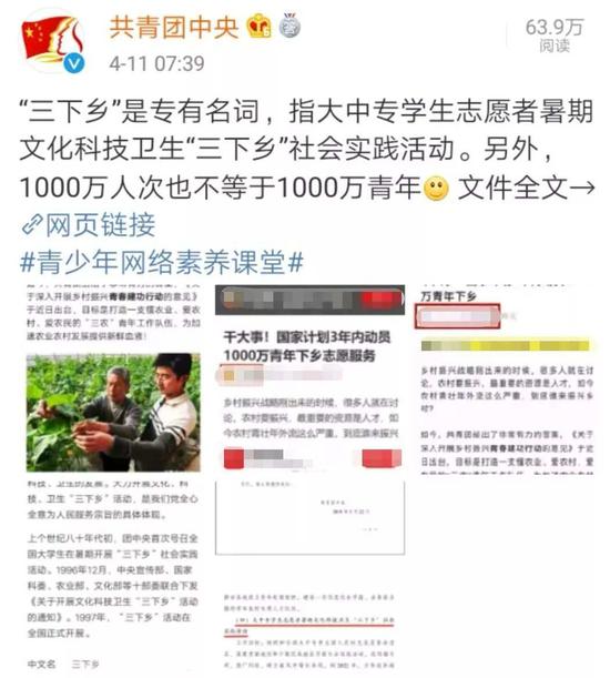 此事一出,这个备受青年关注的话题,引发网友热议,有人批评:标题党!↓↓↓