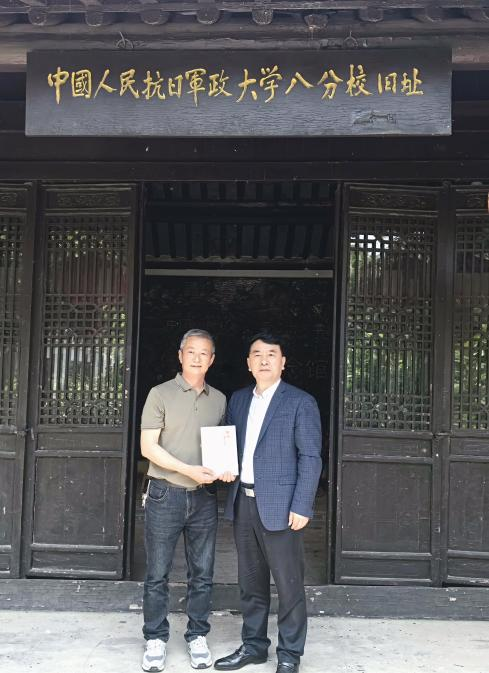赵清林向馆长赠送“微防”教材