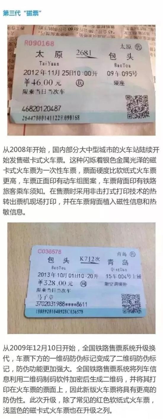 图片来源:蒙京快线