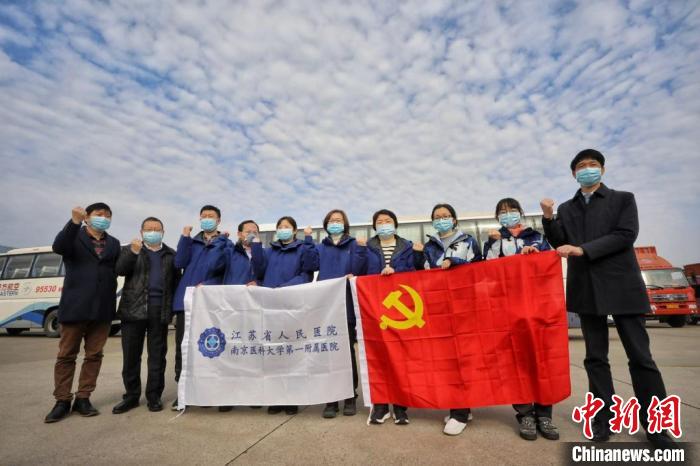第三批江苏援湖北医疗队奔赴武汉。　江苏省卫健委供图　摄