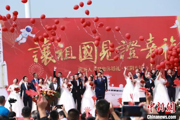 10月1日,长江江畔,16对航天人伉俪在祝福声中迈入幸福之门。