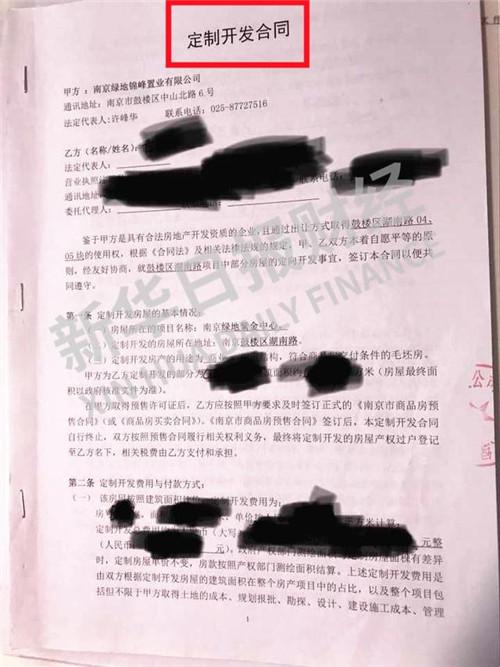 苦等一年的商铺变停车位 南京上百准业主遭愚弄