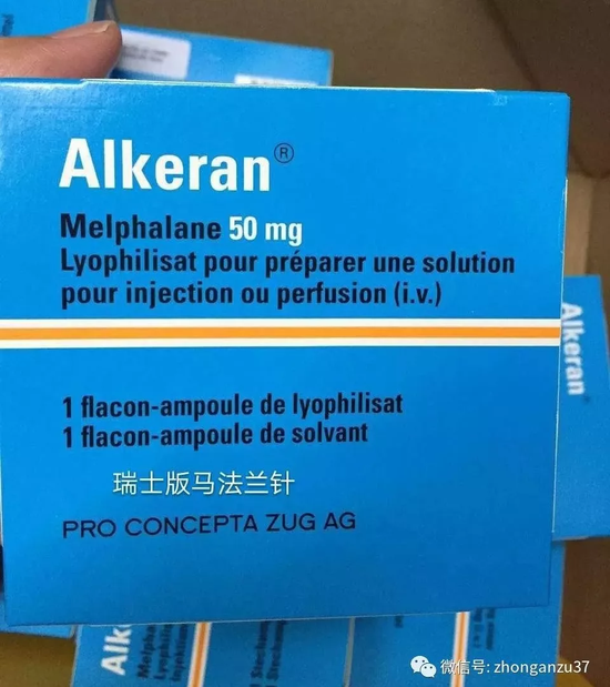 ▲代购者提供的瑞士版马法兰针剂实物图。